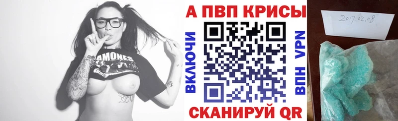 Все наркотики Заполярный Cocaine  Бошки Шишки  Меф мяу мяу  A PVP  ГАШ 