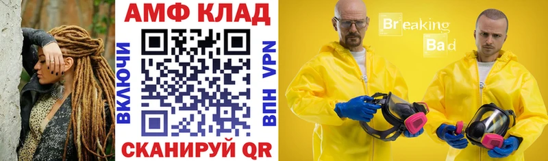 Амфетамин Premium  купить наркотик  Заполярный 