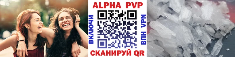 Альфа ПВП крисы CK Заполярный
