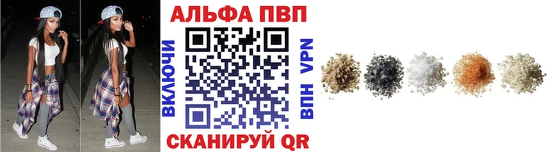 shop формула  Заполярный  Alfa_PVP СК 