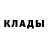 Кетамин VHQ YTB_DR