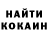 Кетамин ketamine Maria Babynina