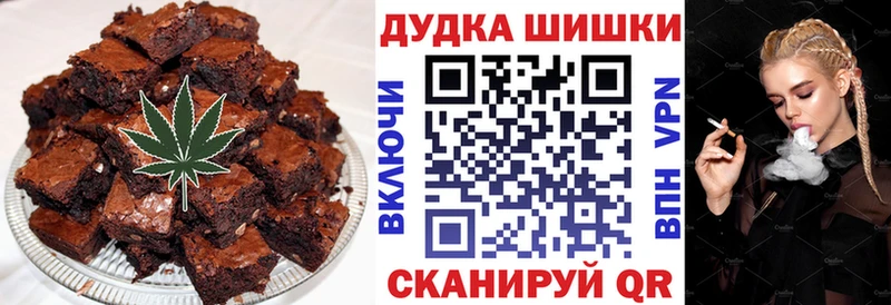 Canna-Cookies марихуана  shop наркотические препараты  Заполярный  магазин   