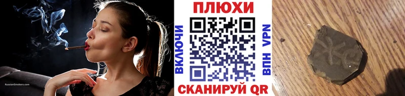 Гашиш VHQ что такое Заполярный