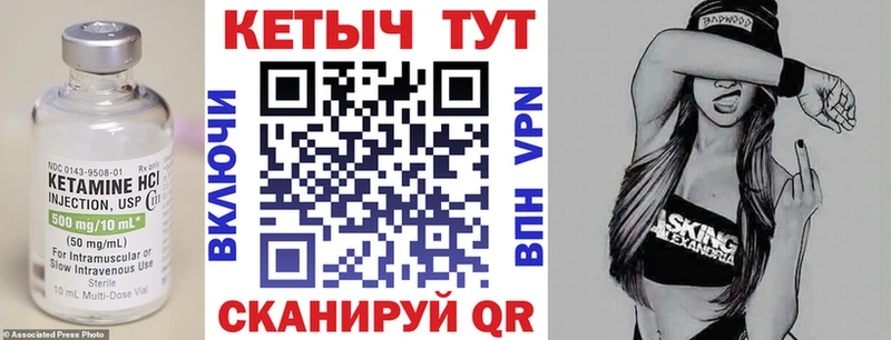 где купить наркоту  Заполярный  КЕТАМИН VHQ 