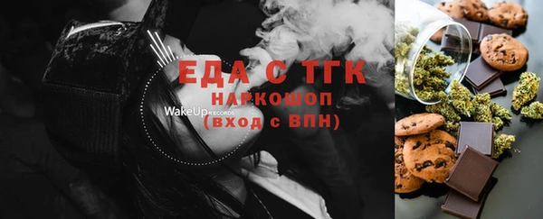 COCAINE Алексин