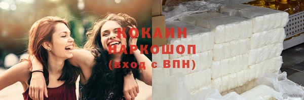 COCAINE Алексин