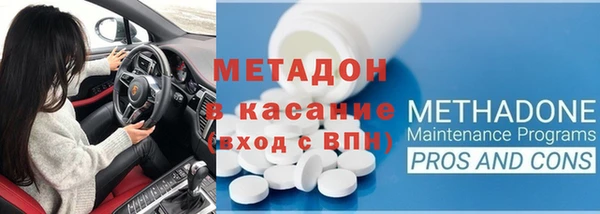 COCAINE Алексин