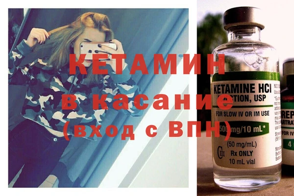 экстази Киренск
