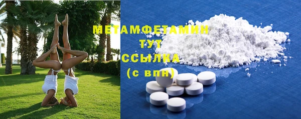 мефедрон мука Киреевск