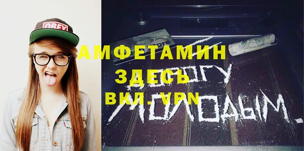 COCAINE Алексин