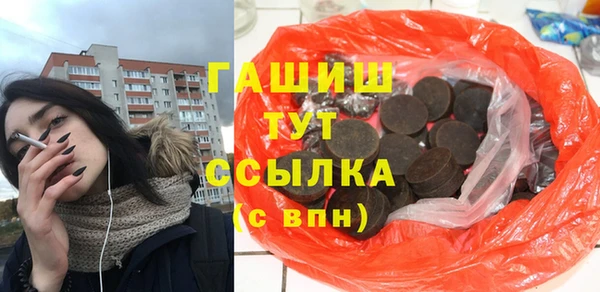 наркотики Алексеевка
