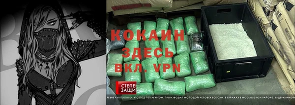 наркотики Алексеевка