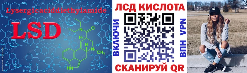 LSD-25 экстази кислота где продают Заполярный