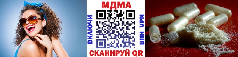 MEGA зеркало Заполярный MDMA VHQ где купить наркотик