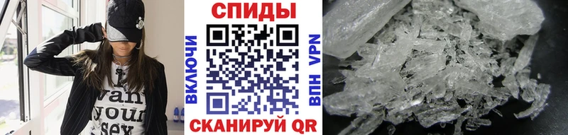 магазин    Заполярный  Метамфетамин кристалл 