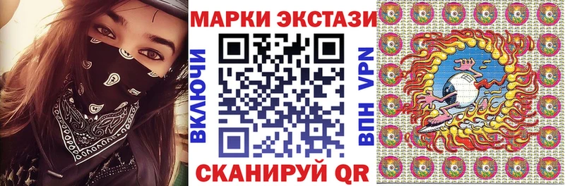Марки 25I-NBOMe 1500мкг  ссылка на мегу сайт  Заполярный 