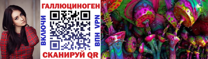 Псилоцибиновые грибы ЛСД  Заполярный 